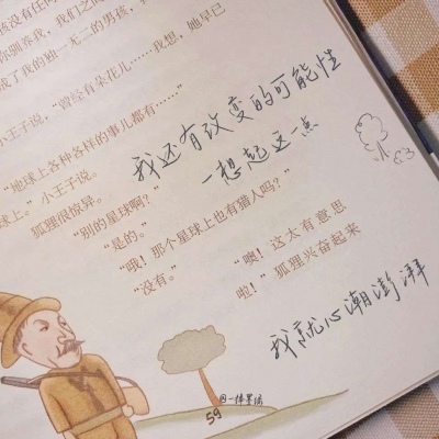 延边FurryQQ群介绍